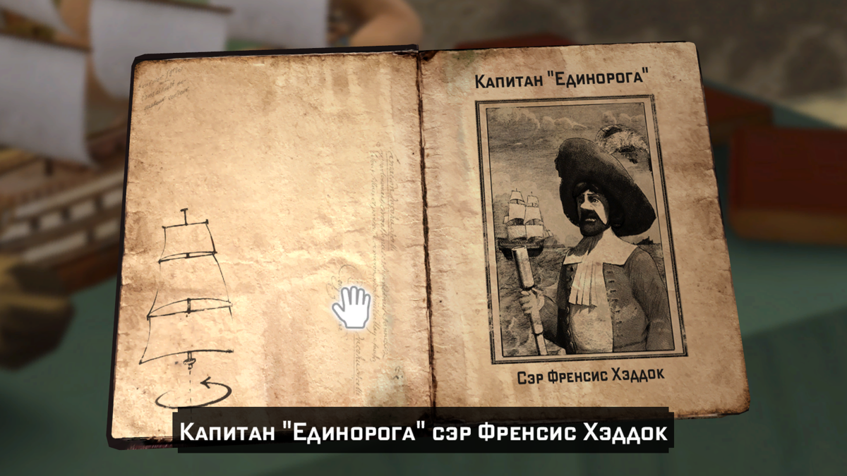 Adventures of Tintin: The Game screenshot 4 for Xbox 360